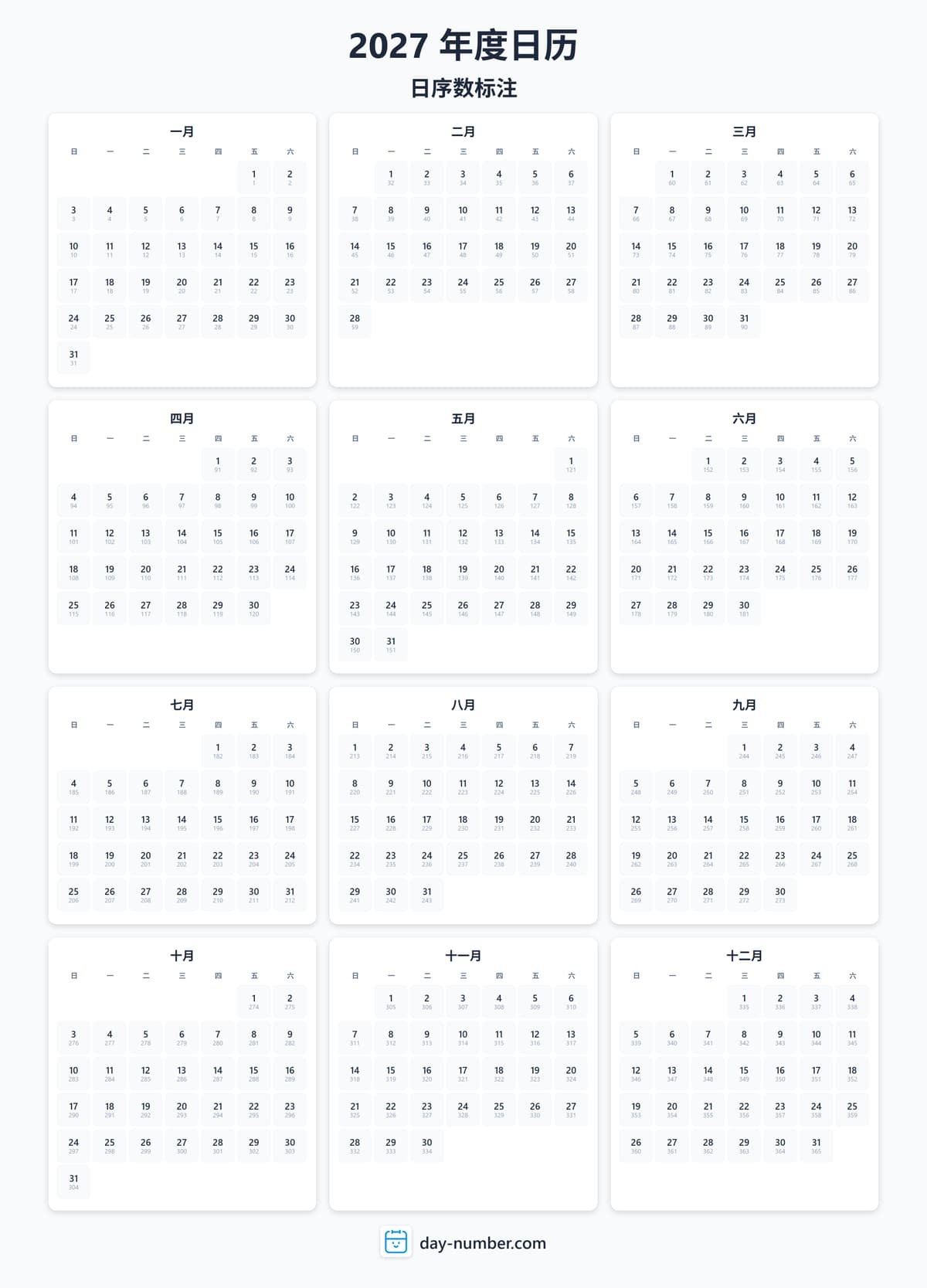 查看2027年完整日序数日历 - 追踪全年进度 2027-day-numbers-Calendar-zh-bg-Dwhite-day-number
