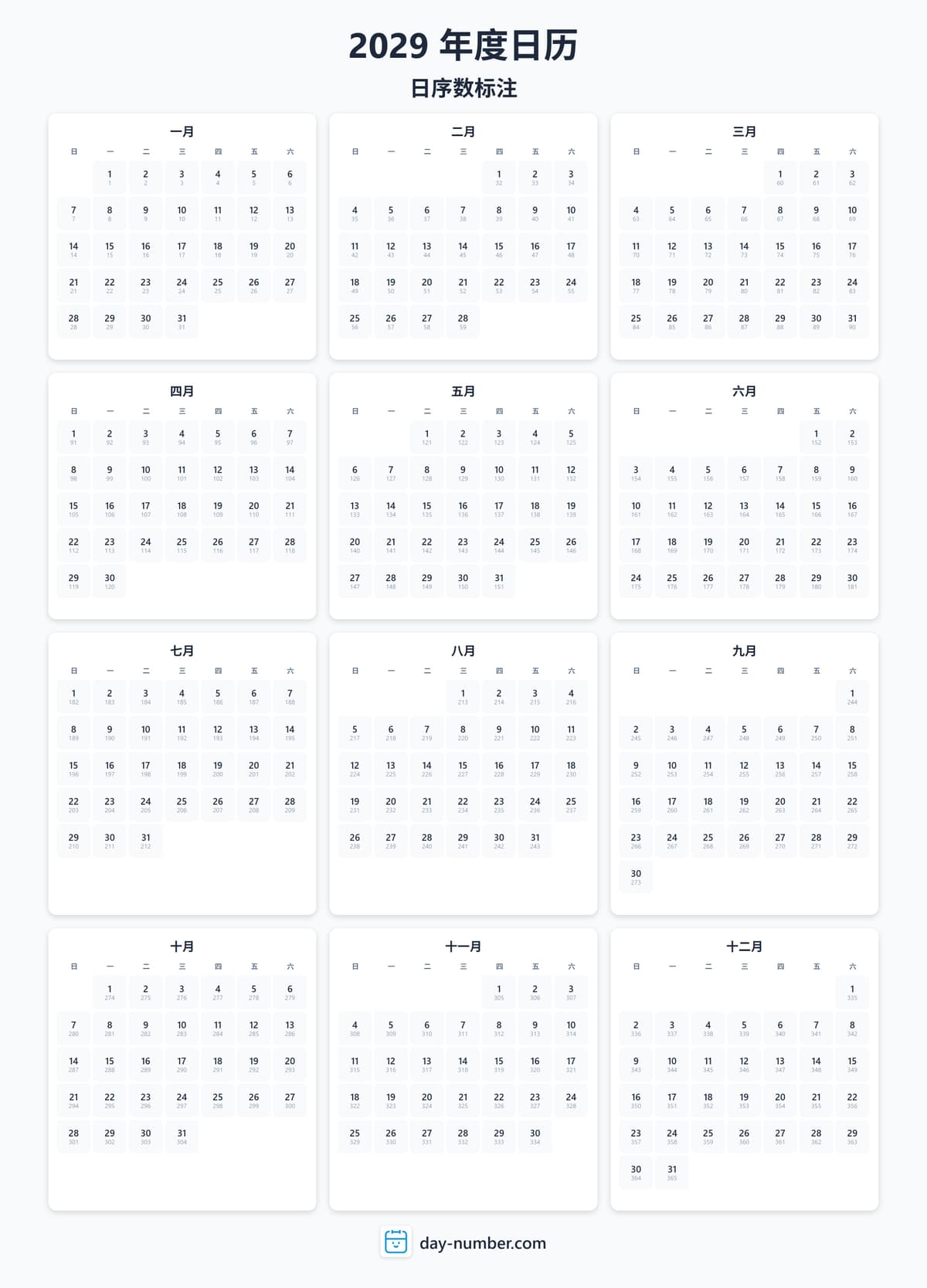 查看2029年完整日序数日历 - 追踪全年进度 2029-day-numbers-Calendar-zh-bg-Dwhite-day-number