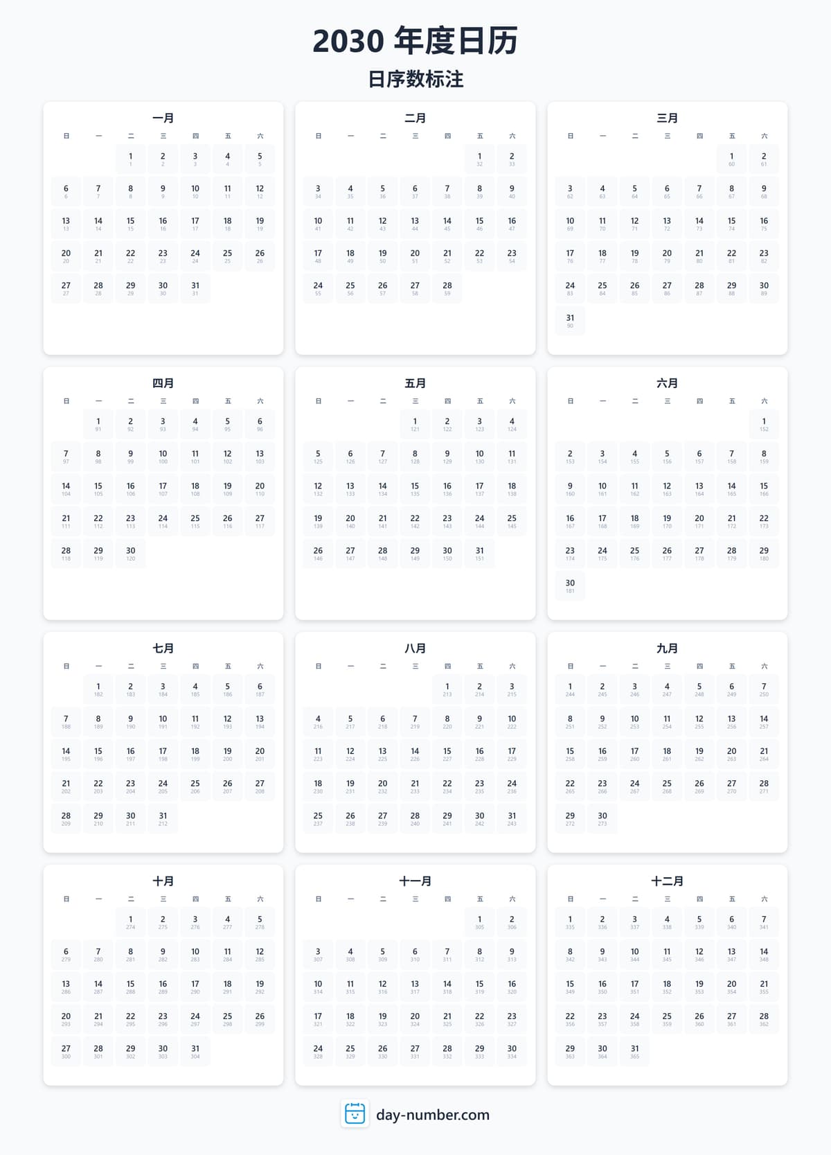 查看2030年完整日序数日历 - 追踪全年进度 2030-day-numbers-Calendar-zh-bg-Dwhite-day-number
